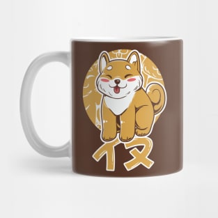 Cute Shiba Puppy Mug